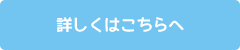 https://www.virusblock.jp/ へのリンク